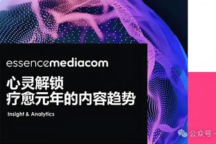 库明加：球队信心在逐渐恢复 都保持健康就能取得成功